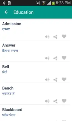 Word book English to Punjabi android App screenshot 3